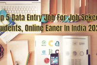 Top 5 Data Entry Job For Job Sekeer, Students, Online Eaner In India 2022 By JDO