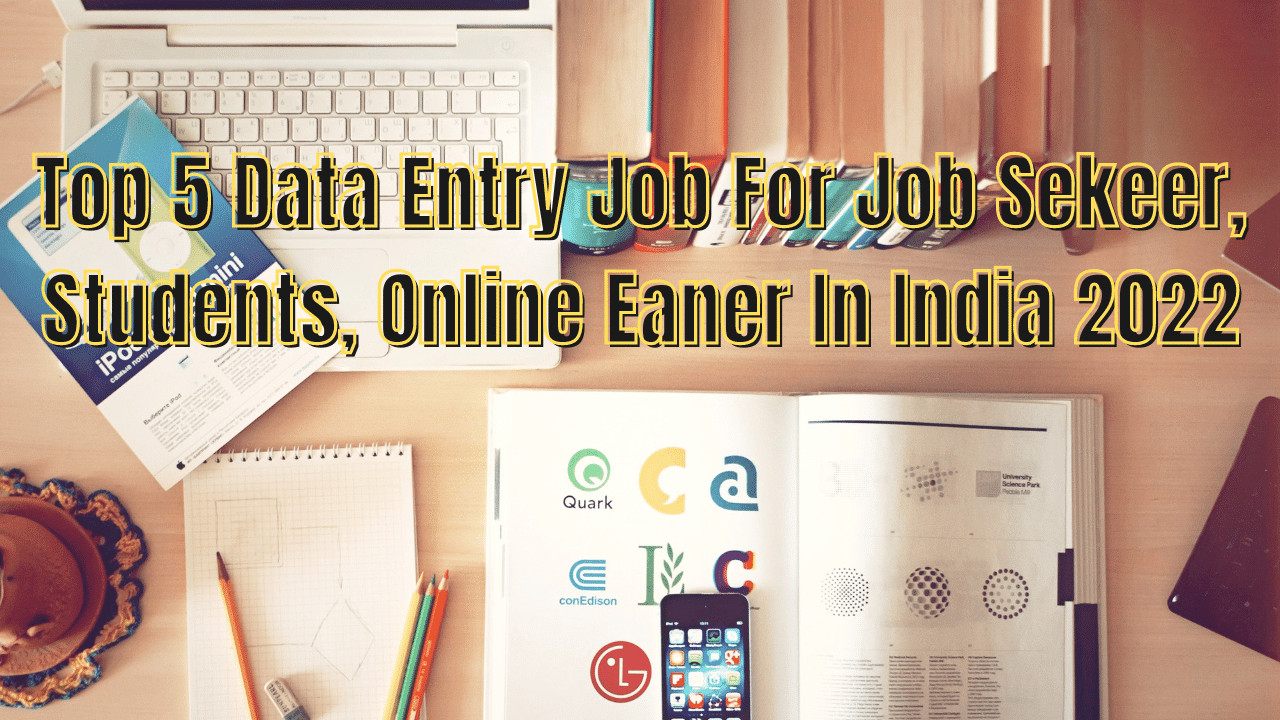 Top 5 Data Entry Job For Job Sekeer, Students, Online Eaner In India 2022 By JDO